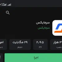 ۴۰۰ هزارتومان هدیه صرافی سرمایکس