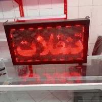 تابلو سوپرمارکت دوطرفه