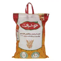 برنج خوشبخت هندی