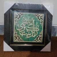 قاب معرق ۲۰در۲۰