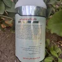 فروش کود های نسل جدید وسم  هوای کشاورزان را داریم|خدمات باغبانی و درختکاری|تبریز, |دیوار