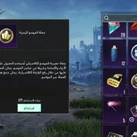 اکانت پابجی خوش شانس