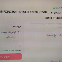 لب تاب|رایانه همراه|قزوین, |دیوار