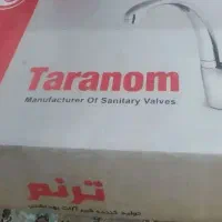 شیر اهرمی ظرفشویی