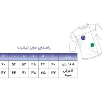 تیشرت و بلوز نخی|لباس|تهران, دروازه شمیران|دیوار