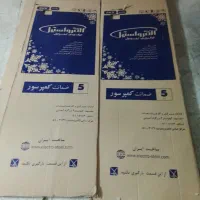 فروش کارتون یخچال فریزر دوقلو اسنوا و ...