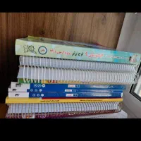 کتاب کمکی نهم