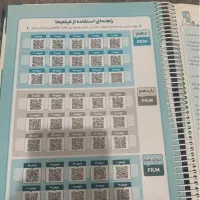 کتاب های جامع رشته انسانی کنکوری فوق العاده تمیز|کتاب و مجله ادبی|بهبهان, |دیوار