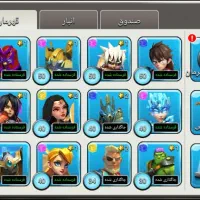 کلش اف زامبی