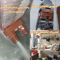 تعمیرات پکیج سرویس آبگرمکن تعمیر پمپ آب و کولر آبی|خدمات پیشه و مهارت|مشهد, شاهد (شهرک غرب)|دیوار