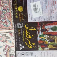 یک جفت فرش باغ بهشت|فرش|اردبیل, |دیوار