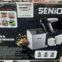 عصاره گیر و سالادزن سینیور|آبمیوه‌گیر و آب‌مرکبات‌گیر|کرمان, |دیوار