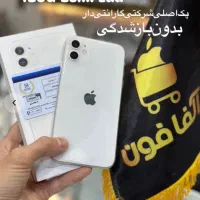 آیفون11 نرمال