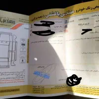 x22  مدل ۱۴۰۱