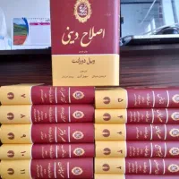 دوره ی کتاب تاریخ تمدن ویلدورانت