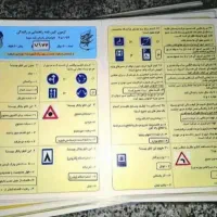 سوالات آیین نامه کاملاتضمینی باقبولی 100٪