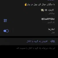 با زدن این کد پول بگیرید