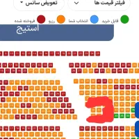 بلیط کنسرت رضا بهرام