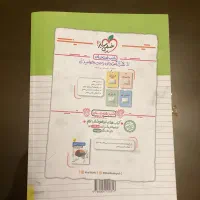 کتاب|کتاب و مجله آموزشی|نقده, |دیوار