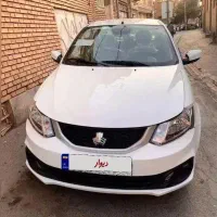 ساینا اس 1404
