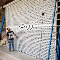 مرکزپخش کرکره برقی وتعمیرات تخصصی