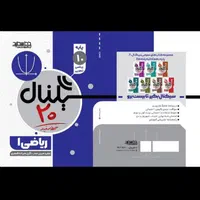تدریس ریاضی متوسطه دوم و اول وکنکوری وتیزهوشان|خدمات آموزشی|شیراز, تاچارا|دیوار