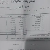 زانتیا مدل ۸۱|خودرو سواری و وانت|ماهدشت, |دیوار