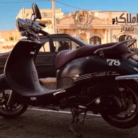 موتور ۱۷۵اس وای ام فیدل