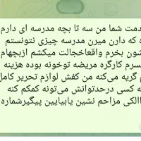 راهنمایی کنید