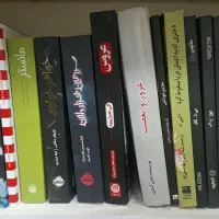 کتاب جوان و نوجوان