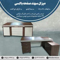 میز مدیریت سه تیک سه کشو کمد اداری|دفتر کار|مشهد, فدک|دیوار
