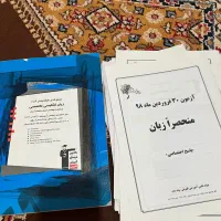 کتاب زبان تخصصی قلمچی همراه با ازمون های قلمچی