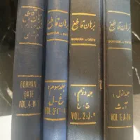 کتاب برهان قاطع