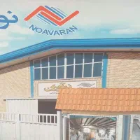 آهنگر و جوشکار