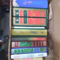 کتاب اصول کافی،معراج،المراقبات