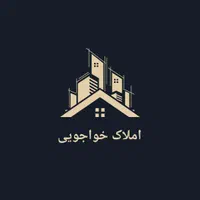 ۲۵۰متر دوبلکس شریف واقفی