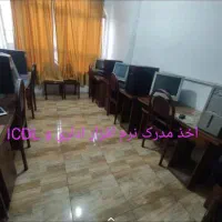 اخذ دیپلم100%قبولی از آموزش و پرورش|خدمات آموزشی|تبریز, |دیوار