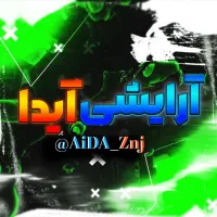 شعبه آنلاین آرایشی آیدا