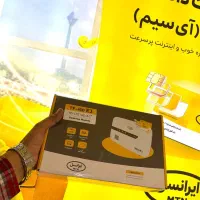 فروش انواع مودم های ایرانسل (نقد و اقساط)