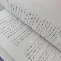 کتاب تاریخ اسلام|کتاب و مجله تاریخی|تهران, جنت‌آباد جنوبی|دیوار