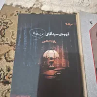 رمان و شعر ادبیاتی ۴ تا کتاب با هم