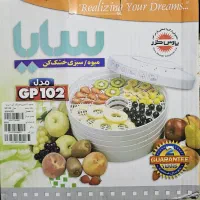 میوه خشک کن Saya