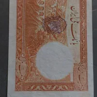 فروش اسکناس قدیمی|کلکسیون سکه، تمبر، اسکناس|اصفهان, باغ زیار|دیوار