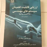 فروش تعدادی کتاب مهندسی برق|کتاب و مجله آموزشی|تهران, فلسطین (میدان انقلاب)|دیوار