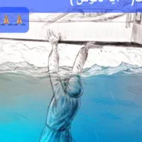 وام فوری نیازمندم