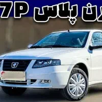 حواله ماشین