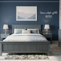 سرویس خواب دونفره//)  نیوشا