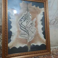 تابلو پوست