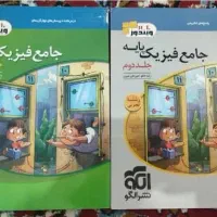 فیزیک نشر الگو