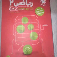 ریاضی۲پاور تست مهروماه۱۴۰۳